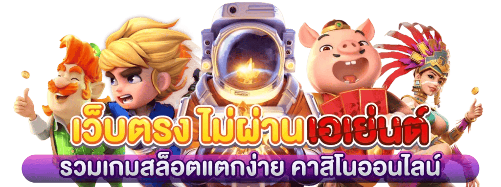 banker67 เว็บพนันที่ให้มากกว่าการเดิมพัน มั่นคงปลอดภัย